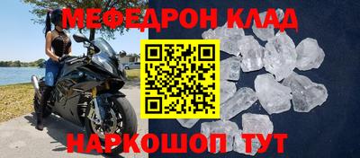 амф Будённовск