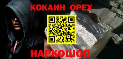 гашишное масло Бузулук