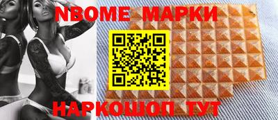 мефедрон Бугуруслан