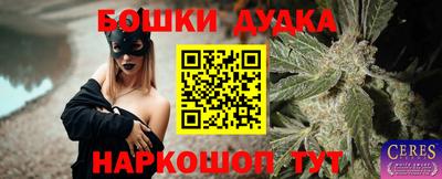 гашишное масло Бузулук