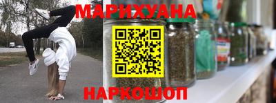 гашишное масло Бузулук