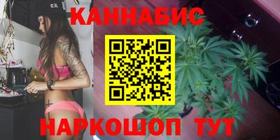 гашишное масло Бузулук