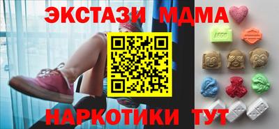 мефедрон Бугуруслан