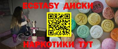 гашишное масло Бузулук