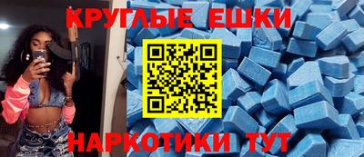 гашишное масло Бузулук