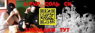 амф Будённовск