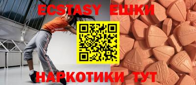 мефедрон Бугуруслан