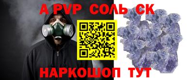 амф Будённовск