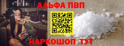 амф Будённовск