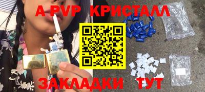 мефедрон Бугуруслан