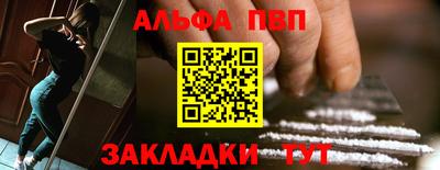 гашишное масло Бузулук