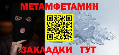 мефедрон Бугуруслан