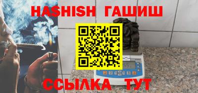 гашишное масло Бузулук