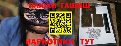 амф Будённовск