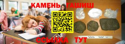 гашишное масло Бузулук