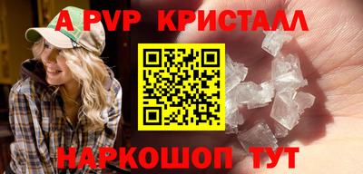амф Будённовск