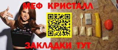 амф Будённовск