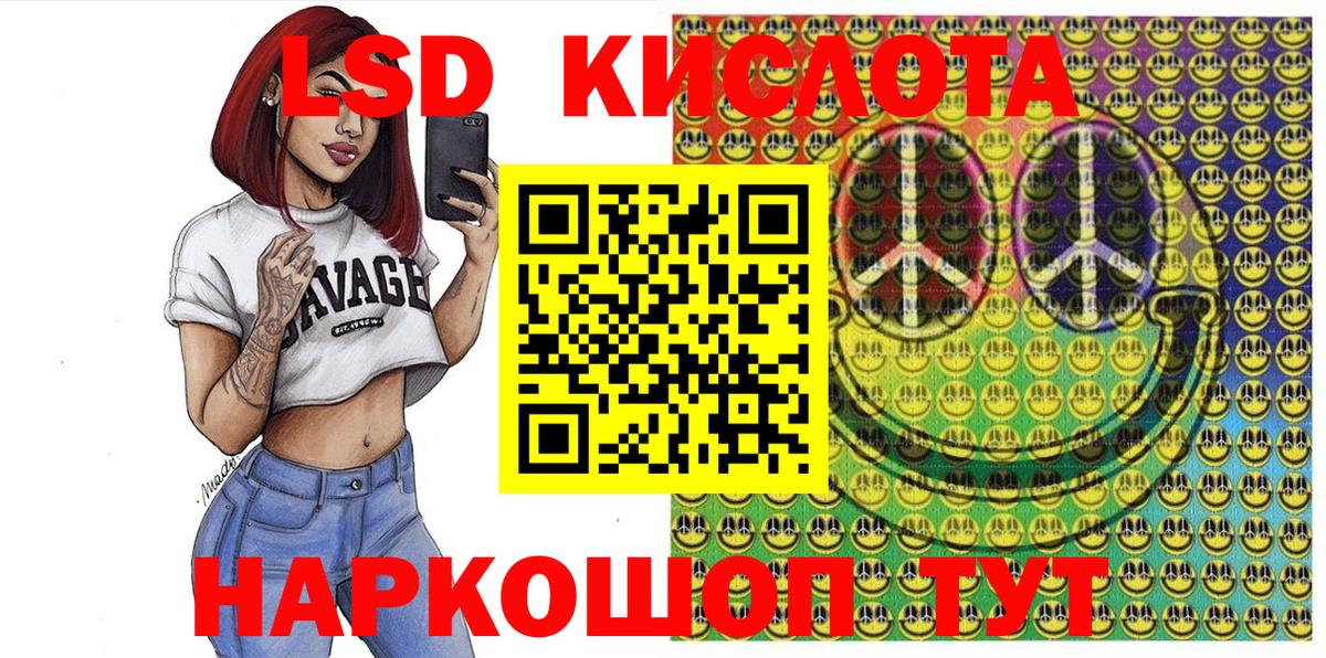 Марки 25I-NBOMe  закладка  Усть-Лабинск  Вход с VPN  Марки N-bome 1500мкг  Марки N-bome 1500мкг 
