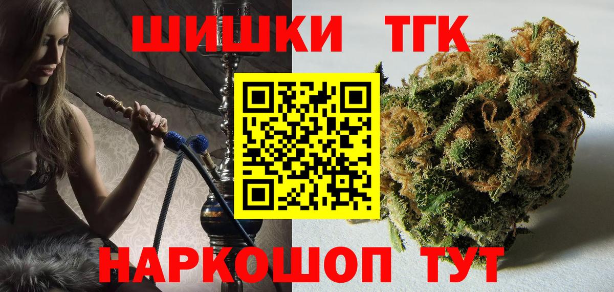 Канабис тримм  Бошки Шишки Bruce Banner  Вход с VPN  Усть-Лабинск  Конопля MAZAR 
